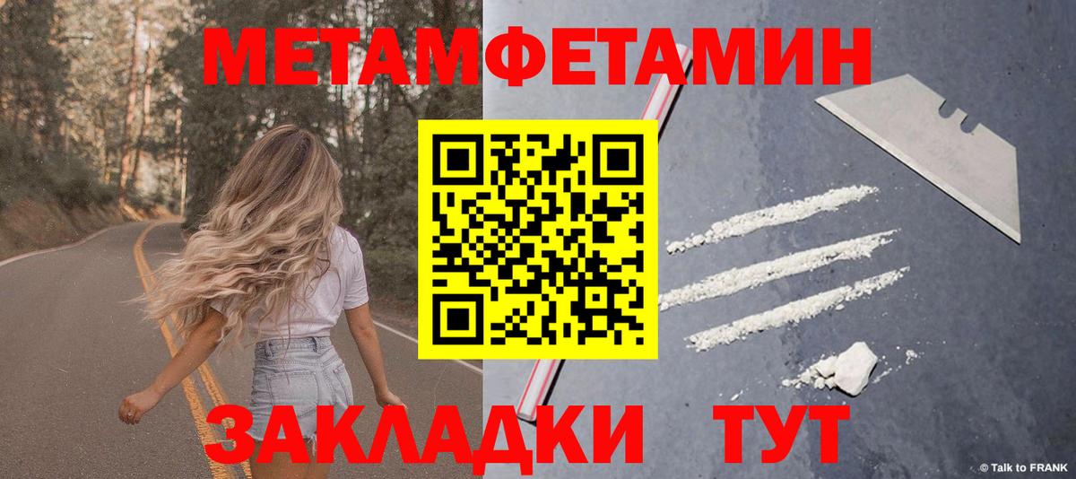 Амфетамин Premium Белореченск