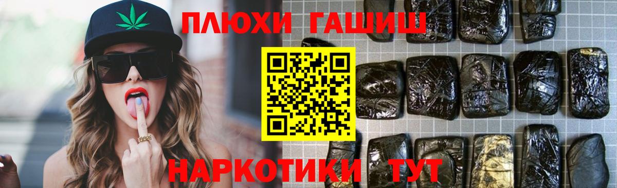 Гашиш гашик  Вход с VPN  как найти   Белореченск  ГАШИШ Ice-O-Lator 