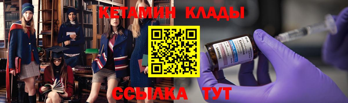 Кетамин ketamine  Вход с VPN  Белореченск  дарк нет как зайти  КЕТАМИН VHQ 