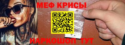 таблы Северобайкальск