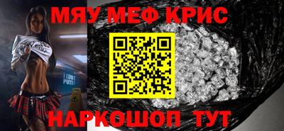 мескалин Свободный