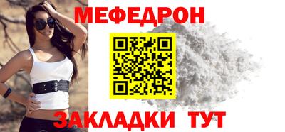мескалин Свободный