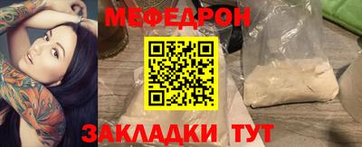 кокаин перу Рузаевка