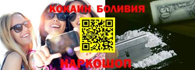 таблы Северобайкальск
