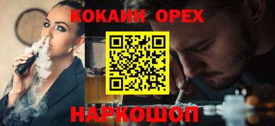 таблы Северобайкальск