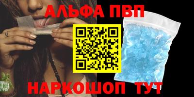 таблы Северобайкальск