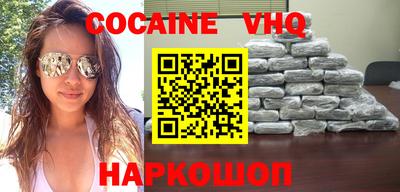 герыч Севастополь