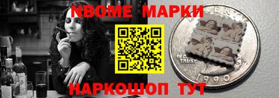 герыч Севастополь