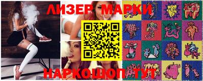 герыч Севастополь