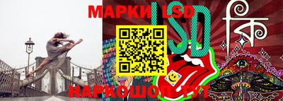 таблы Северобайкальск