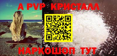 таблы Северобайкальск