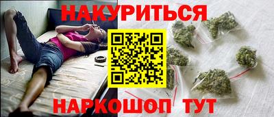 таблы Северобайкальск