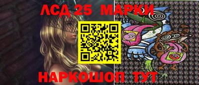 таблы Северобайкальск