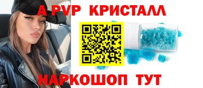 мдма Рыбинск