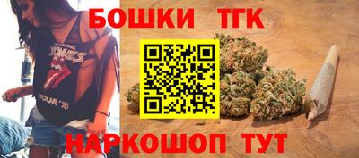 таблы Северобайкальск