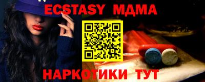 таблы Северобайкальск