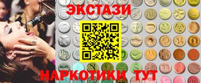 герыч Севастополь