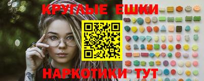 герыч Севастополь