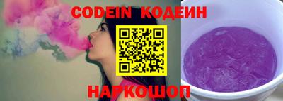мескалин Свободный