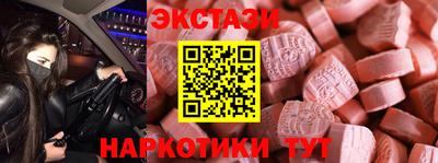 таблы Северобайкальск