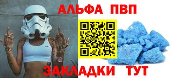герыч Севастополь