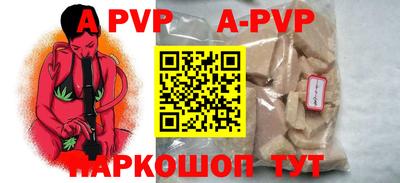 прущие крисы Рязань