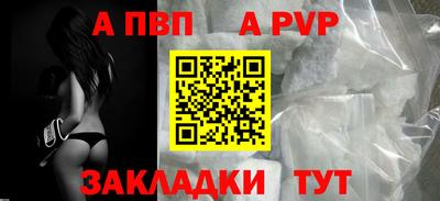 герыч Севастополь