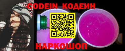 герыч Севастополь