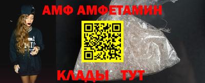 таблы Северобайкальск