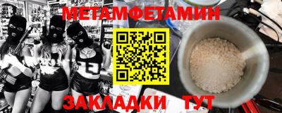 таблы Северобайкальск