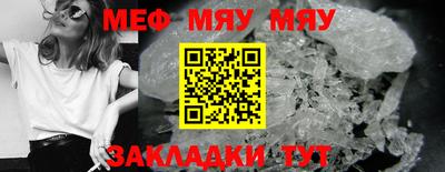 мескалин Свободный