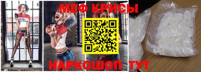 таблы Северобайкальск