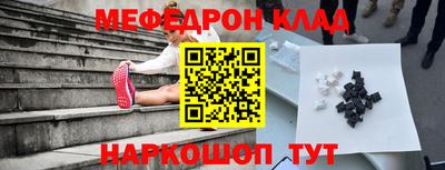 таблы Северобайкальск