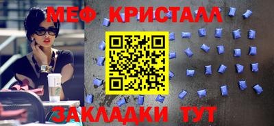 герыч Севастополь