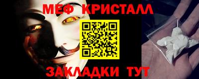 герыч Севастополь
