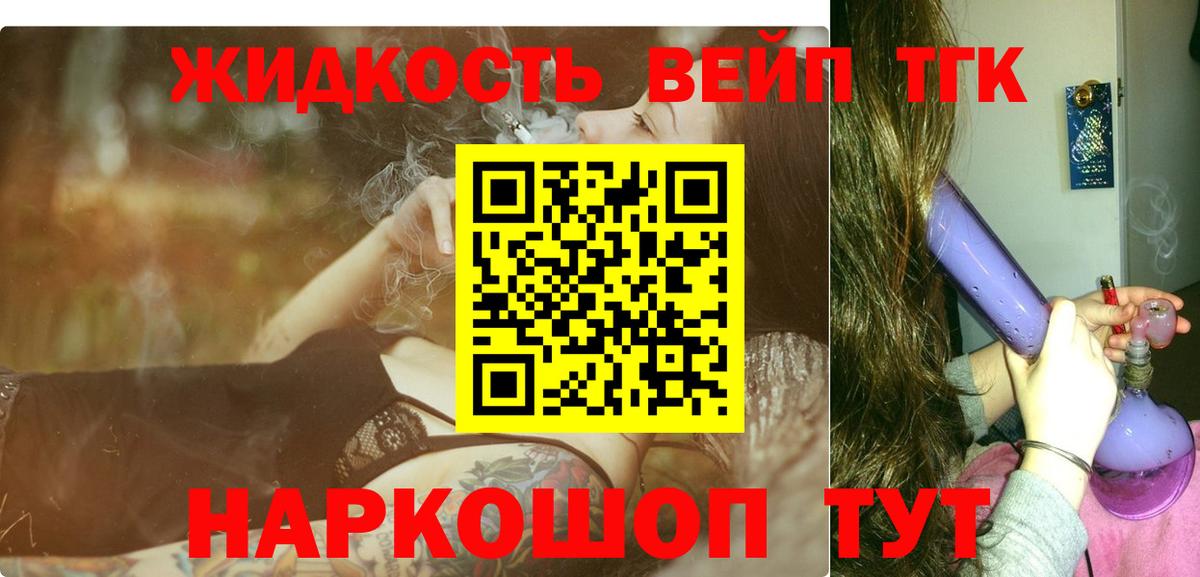 ТГК Wax Белореченск