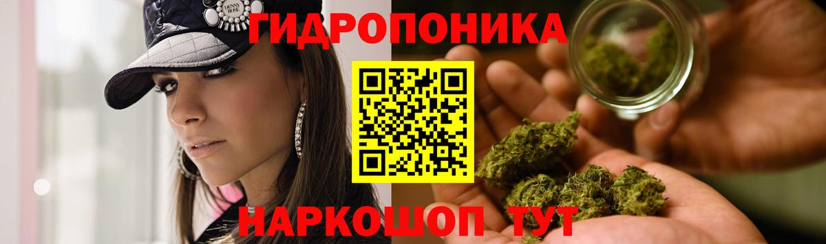 Белореченск  Марихуана OG Kush  МАРИХУАНА Amnesia  Вход с VPN 